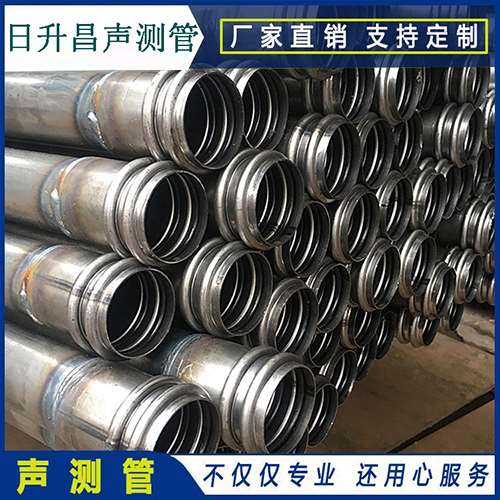 北关声测管规格壁厚3.5mm的有没有