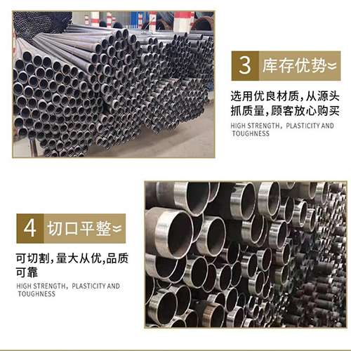 北关声测管用于灌浆和工程施工的注意事项